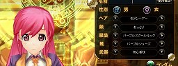 画像ギャラリー No.012のサムネイル画像 / 【PR】「アークサイン」のどのあたりが“ふるぼっこ”で“ギリギリ”なのか,今日はあらためて考えてみる