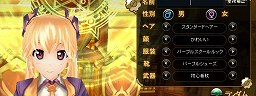 画像ギャラリー No.013のサムネイル画像 / 【PR】「アークサイン」のどのあたりが“ふるぼっこ”で“ギリギリ”なのか,今日はあらためて考えてみる