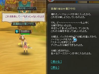画像ギャラリー No.022のサムネイル画像 / 【PR】「アークサイン」のどのあたりが“ふるぼっこ”で“ギリギリ”なのか,今日はあらためて考えてみる