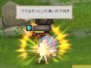 画像ギャラリー No.027のサムネイル画像 / 【PR】「アークサイン」のどのあたりが“ふるぼっこ”で“ギリギリ”なのか,今日はあらためて考えてみる
