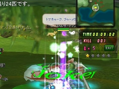 画像ギャラリー No.031のサムネイル画像 / 【PR】「アークサイン」のどのあたりが“ふるぼっこ”で“ギリギリ”なのか,今日はあらためて考えてみる