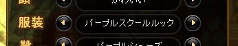 画像ギャラリー No.045のサムネイル画像 / 【PR】「アークサイン」のどのあたりが“ふるぼっこ”で“ギリギリ”なのか,今日はあらためて考えてみる