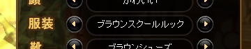画像ギャラリー No.049のサムネイル画像 / 【PR】「アークサイン」のどのあたりが“ふるぼっこ”で“ギリギリ”なのか,今日はあらためて考えてみる
