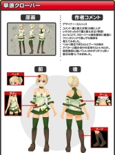 画像ギャラリー No.004のサムネイル画像 / 「アークサイン」，コンテスト入賞作品のアバター第4弾が実装