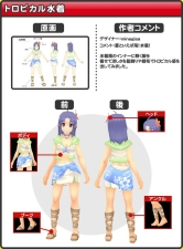 画像ギャラリー No.005のサムネイル画像 / 「アークサイン」，コンテスト入賞作品のアバター第4弾が実装