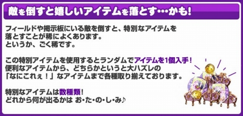 画像ギャラリー No.001のサムネイル画像 / 「アークサイン」，牛だらけの新PvPルール「カウルーム」が登場