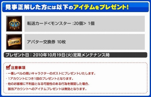 画像ギャラリー No.003のサムネイル画像 / 「アークサイン」，牛だらけの新PvPルール「カウルーム」が登場