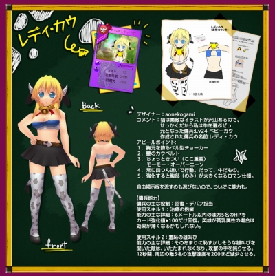 画像ギャラリー No.005のサムネイル画像 / 「アークサイン」，牛だらけの新PvPルール「カウルーム」が登場