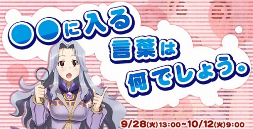 画像ギャラリー No.011のサムネイル画像 / 「アークサイン」，牛だらけの新PvPルール「カウルーム」が登場