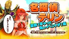 画像ギャラリー No.005のサムネイル画像 / 「アークサイン」アップデートで待望のレベルキャップ開放や新エリアなどが登場。傭兵をまとめて召喚できる「リボルバーシステム」とは？