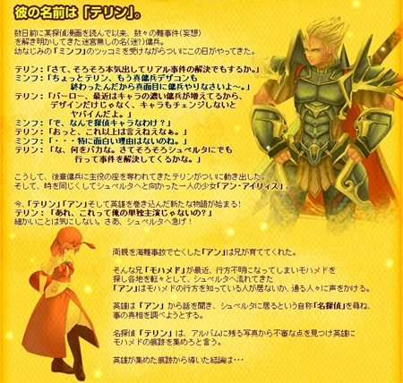 画像ギャラリー No.009のサムネイル画像 / 「アークサイン」アップデートで待望のレベルキャップ開放や新エリアなどが登場。傭兵をまとめて召喚できる「リボルバーシステム」とは?