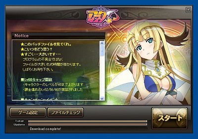 画像ギャラリー No.001のサムネイル画像 / 【PR】そんなローカライズで大丈夫か? 「アークサイン」がどんな風に“掟破り系”なのかを,粘り強くもう一回考えてみる