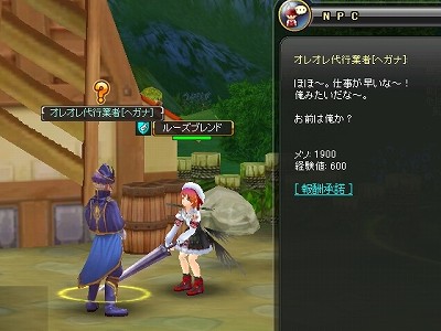 画像ギャラリー No.003のサムネイル画像 / 【PR】そんなローカライズで大丈夫か? 「アークサイン」がどんな風に“掟破り系”なのかを,粘り強くもう一回考えてみる