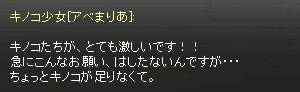 画像ギャラリー No.009のサムネイル画像 / 【PR】そんなローカライズで大丈夫か? 「アークサイン」がどんな風に“掟破り系”なのかを,粘り強くもう一回考えてみる