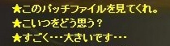 画像ギャラリー No.028のサムネイル画像 / 【PR】そんなローカライズで大丈夫か? 「アークサイン」がどんな風に“掟破り系”なのかを,粘り強くもう一回考えてみる
