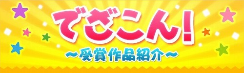 画像ギャラリー No.013のサムネイル画像 / 外見も変更可。「アークサイン」人生のリセットボタン2週目実装