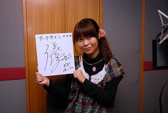画像ギャラリー No.004のサムネイル画像 / 「アークサイン」,新たな主人公ボイス登場&怒濤の1周年記念祭