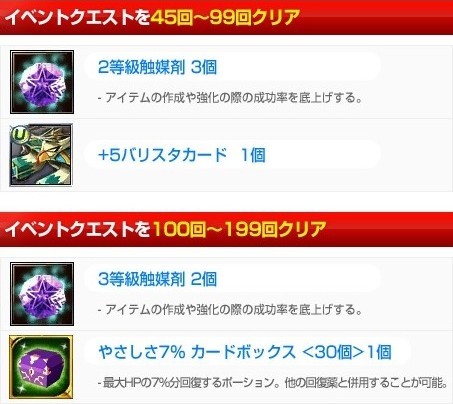 画像ギャラリー No.009のサムネイル画像 / 「アークサイン」,新たな主人公ボイス登場&怒濤の1周年記念祭