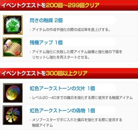 画像ギャラリー No.010のサムネイル画像 / 「アークサイン」,新たな主人公ボイス登場&怒濤の1周年記念祭