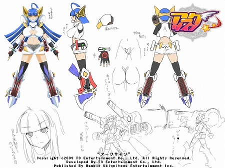 画像ギャラリー No.014のサムネイル画像 / 「アークサイン」,新たな主人公ボイス登場&怒濤の1周年記念祭