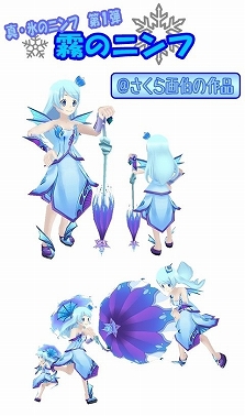 画像ギャラリー No.017のサムネイル画像 / 「アークサイン」,新たな主人公ボイス登場&怒濤の1周年記念祭