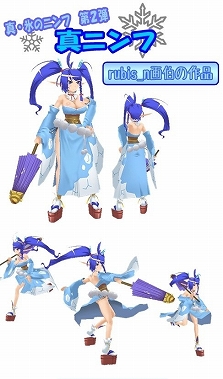 画像ギャラリー No.018のサムネイル画像 / 「アークサイン」,新たな主人公ボイス登場&怒濤の1周年記念祭