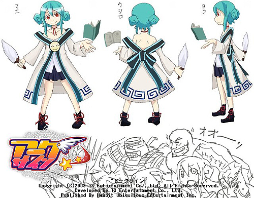 画像ギャラリー No.006のサムネイル画像 / 「アークサイン」1周年記念イベント開催＆「でざこん！」の傭兵実装