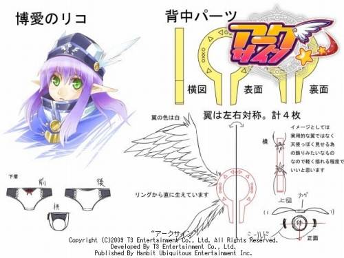 画像ギャラリー No.003のサムネイル画像 / 「アークサイン」“でざこん！”から生まれた新傭兵3体が実装