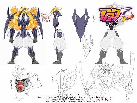 画像ギャラリー No.005のサムネイル画像 / 「アークサイン」ひなまつりイベントスタート＆デザインコンテストの受賞作が実装