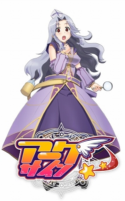 画像ギャラリー No.002のサムネイル画像 / 「アークサイン」“神官グレイ”のパートナー化が可能に。新傭兵の追加なども