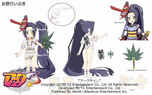 画像ギャラリー No.008のサムネイル画像 / 「アークサイン」“神官グレイ”のパートナー化が可能に。新傭兵の追加なども
