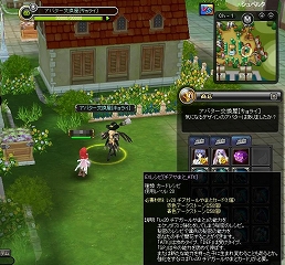 画像ギャラリー No.009のサムネイル画像 / 「アークサイン」“神官グレイ”のパートナー化が可能に。新傭兵の追加なども
