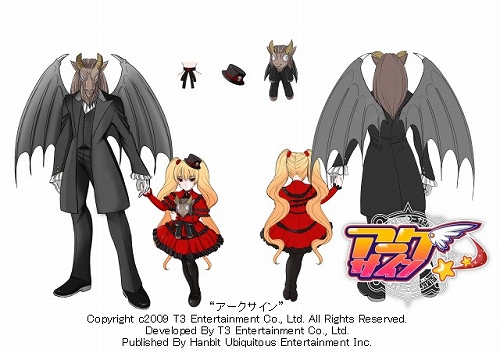画像ギャラリー No.011のサムネイル画像 / 「アークサイン」“神官グレイ”のパートナー化が可能に。新傭兵の追加なども