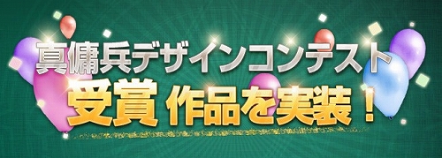 画像ギャラリー No.017のサムネイル画像 / 「アークサイン」“神官グレイ”のパートナー化が可能に。新傭兵の追加なども