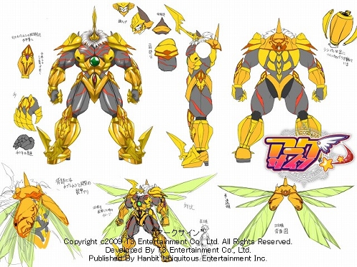 画像ギャラリー No.018のサムネイル画像 / 「アークサイン」“神官グレイ”のパートナー化が可能に。新傭兵の追加なども