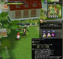 画像ギャラリー No.001のサムネイル画像 / 「アークサイン」EX傭兵レシピ追加&特殊掲示板コンテンツに新ミッション登場
