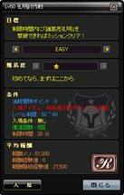画像ギャラリー No.008のサムネイル画像 / 「アークサイン」EX傭兵レシピ追加&特殊掲示板コンテンツに新ミッション登場