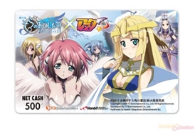 画像ギャラリー No.009のサムネイル画像 / 「アークサイン」と劇場版「そらおと」タイアップキャラ第二弾「イカロス」登場