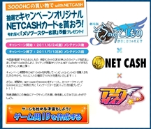 画像ギャラリー No.010のサムネイル画像 / 「アークサイン」と劇場版「そらおと」タイアップキャラ第二弾「イカロス」登場