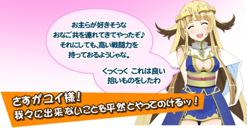 画像ギャラリー No.003のサムネイル画像 / 「アークサイン」，「劇場版そらおと」タイアップキャラ第3弾はニンフちゃん