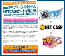 画像ギャラリー No.005のサムネイル画像 / 「アークサイン」，「劇場版そらおと」タイアップキャラ第3弾はニンフちゃん