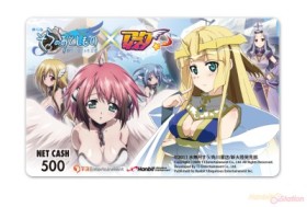 画像ギャラリー No.006のサムネイル画像 / 「アークサイン」，「劇場版そらおと」タイアップキャラ第3弾はニンフちゃん