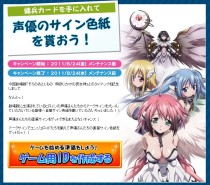 画像ギャラリー No.007のサムネイル画像 / 「アークサイン」，「劇場版そらおと」タイアップキャラ第3弾はニンフちゃん