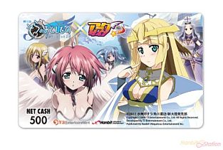 画像ギャラリー No.013のサムネイル画像 / 「アークサイン」,“そらのおとしもの”タイアップキャラ第4弾「風音日和」実装