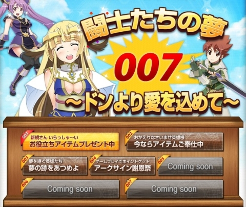 画像ギャラリー No.015のサムネイル画像 / 「アークサイン×クイーンズブレイド」第1弾，放浪の戦士「レイナ」が登場