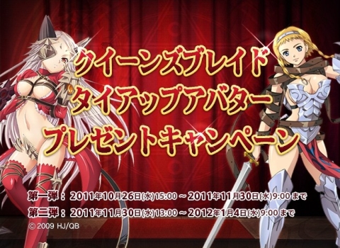 画像ギャラリー No.016のサムネイル画像 / 「アークサイン×クイーンズブレイド」第1弾，放浪の戦士「レイナ」が登場