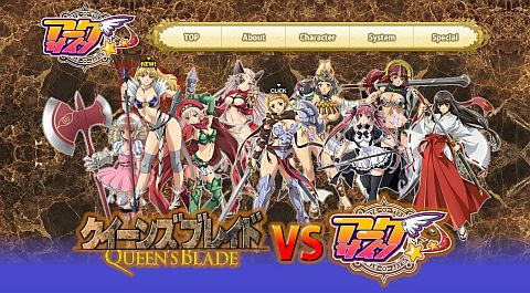 画像ギャラリー No.004のサムネイル画像 / 「アークサイン」，アニメ「クイーンズブレイド」とのタイアップ第2弾でエリナ登場