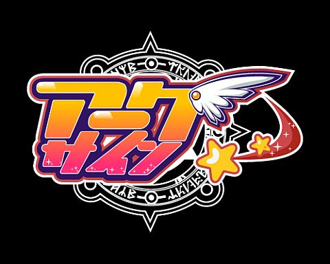 画像ギャラリー No.017のサムネイル画像 / 「アークサイン」，アニメ「クイーンズブレイド」とのタイアップ第2弾でエリナ登場