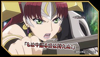 画像ギャラリー No.018のサムネイル画像 / 「アークサイン」，傭兵キャラ第3弾は「ユーミル」と「クローデット」の2人が参戦