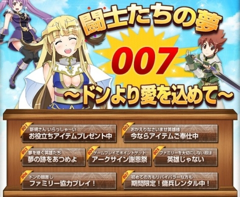 画像ギャラリー No.019のサムネイル画像 / 「アークサイン」，傭兵キャラクター第5弾“鬼教官”アレインが本日登場